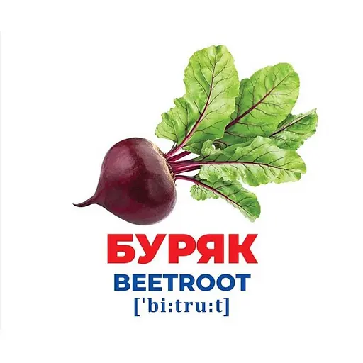 Набір розвиваючих карток Геній з пелюшок "Овочі" Ранок 10107194У, 17 карток - фото 3