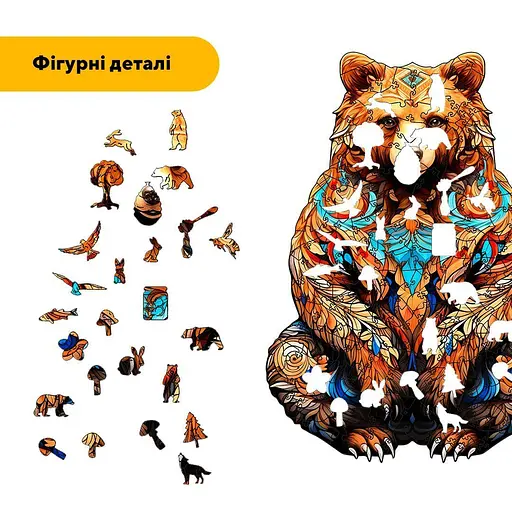 Пазл деревянный Загадочный Медведь, А3, 200 элементов, Картонная коробка - фото 3