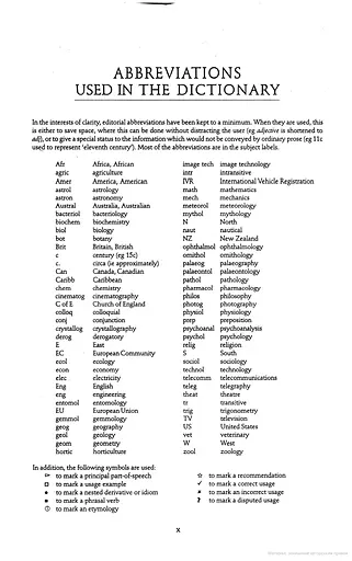 Chambers 21st Century Dictionary - фото 4