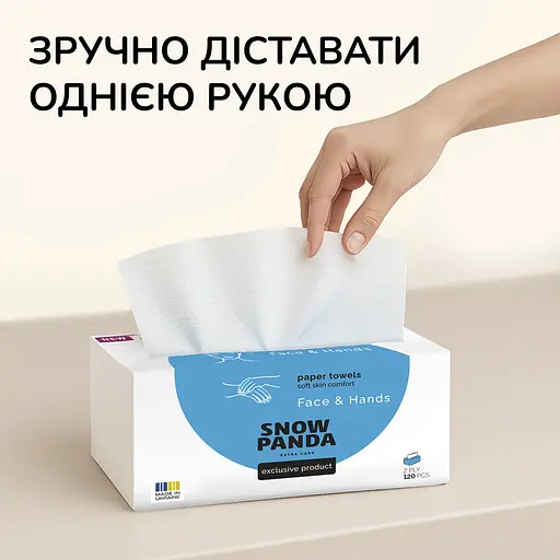 Паперові рушники Сніжна панда Extra Care Face & Hands Косметичні 120 шт. - фото 5