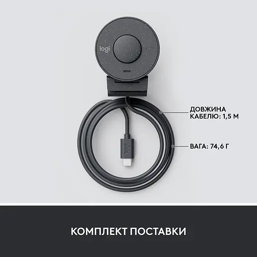 Веб-камера Logitech Brio 300 Full HD Graphite (960-001436) - фото 9