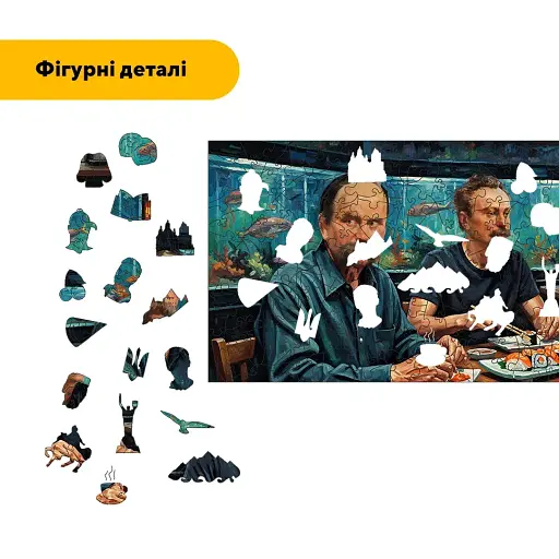 Деревянный фигурный пазл Ужин Интелегенции, А1, Деревянная коробка 500+ элементов - фото 3
