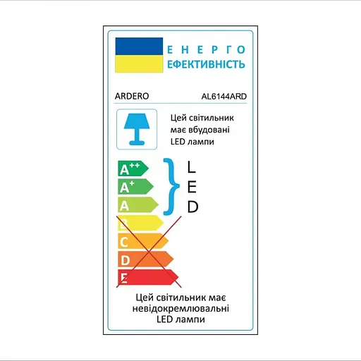 Светильник светодиодный Ardero AL6144ARD 80W 3000K-6500K (80241) - фото 8