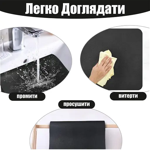 Антискользящий кухонный коврик - Абсорбирующий коврик для сушки посуды - Коврик под кофеварку 40х55 см Черный - фото 5