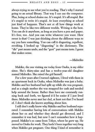 Breasts and Eggs - фото 6