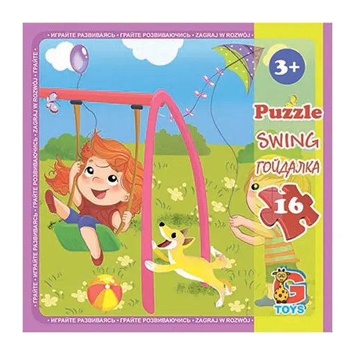 Пазлы детские Детская площадка LX05, 16 элементов