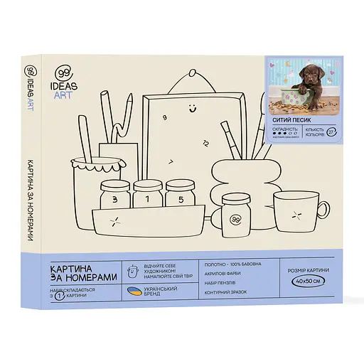 Набор для росписи по номерам "Сытая собачка" 40*50 см, IDEA2-GX39707 - фото 2