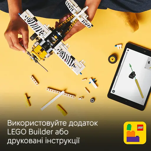 Конструктор LEGO Technic Буш-самолет 333 детали (42198) - фото 14