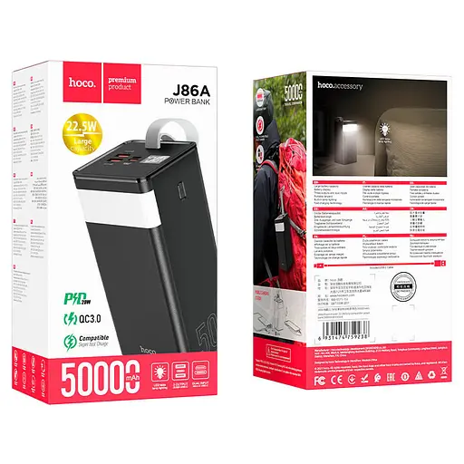 Портативний ЗП Power Bank Hoco J86A Powermaster 22.5W 50000 mAh Чорний - фото 6