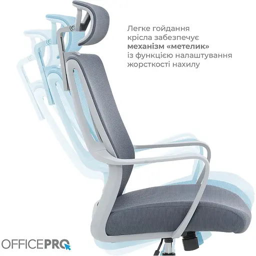 Офісне крісло OfficePro Harmony OC310-G-G-G Gray [148639] - фото 9