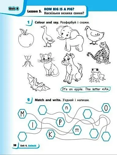 Англійська мова. 1 клас. Робочий зошит із прописами - фото 2