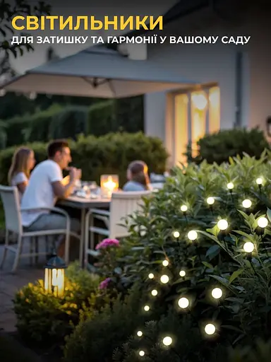 Садовий світлодіодний світильник на сонячній батареї — Світлячок - фото 3