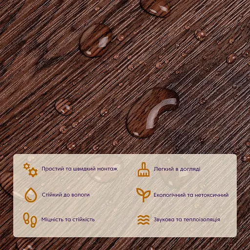 Самоклеющаяся виниловая плитка 152.4х914.4х1.5мм Венге, цена за 1 шт. (СВП-011) Матовая SW-00001130 - фото 4