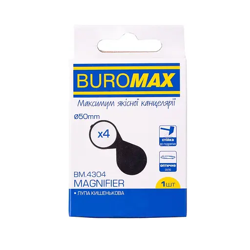 Лупа, пластик, складна, кишенькова