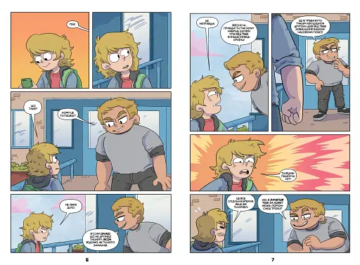 MINECRAFT Комікс. Том 2 - фото 3