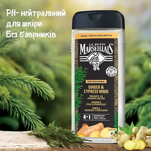 Гель-шампунь для чоловіків 4в1 Le Petit Marseillais Імбир та кипарис 400 мл (90106202) - фото 5