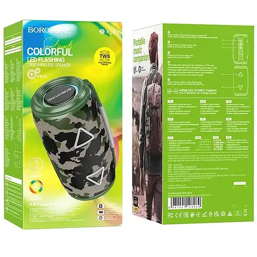 Портативна колонка BOROFONE BR38 Green Camouflage - фото 2