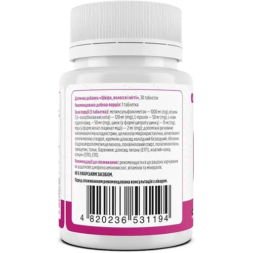 Кожа, волосы и ногти Biotus 30 таблеток - фото 2