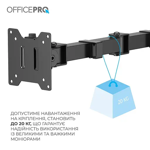 Настільне кріплення для монітора Officepro MA111B 17`-49` Black [148283] - фото 7