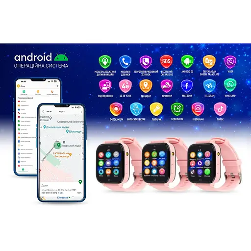 Smart Watch GARMIX PointPRO-300 4G Pink UA UCRF - фото 2
