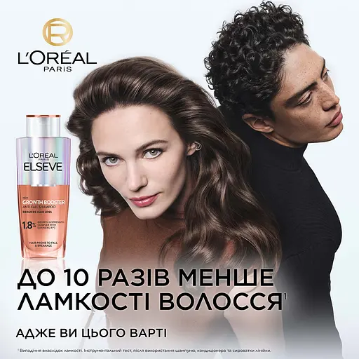 Шампунь L'Oreal Paris Elseve Growth Booster для боротьби з випадінням та ламкістю волосся 200 мл - фото 4
