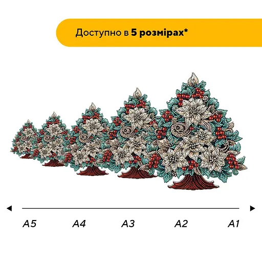 Пазл деревяний Ялинка Процвітання, А3, 200 елементів, Картонна коробка - фото 2
