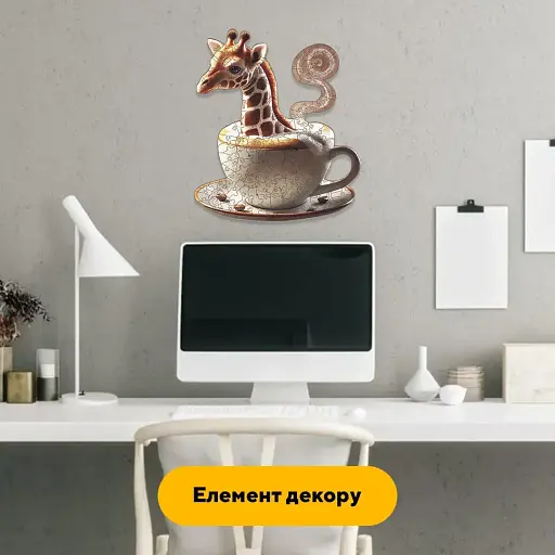 Дерев'яний фігурний пазл Джирафучіно, А5, Картонна коробка 35 елементів - фото 6