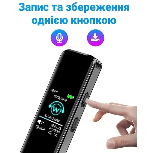 Диктофон цифровий Savetek GS-R63, 16 ГБ - фото 4