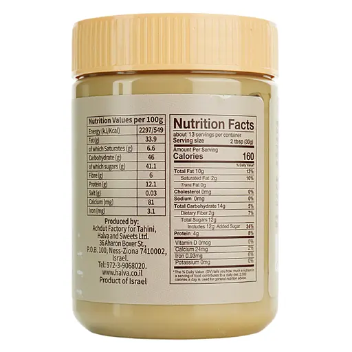 Паста з кунжуту Achva 400 г (734563) - фото 3