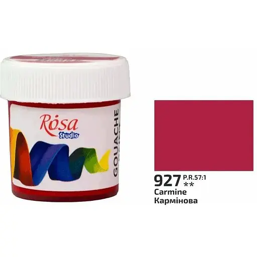 Фарба гуашева Кармінова (927) 20 мл Rosa Studio - фото 1