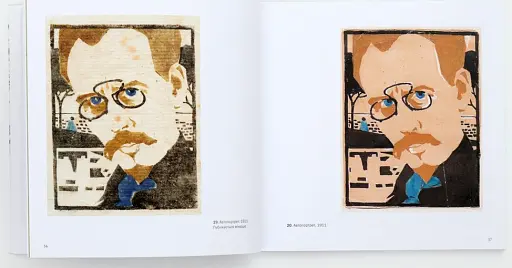 Олександр Богомазов. Автопортрет - фото 4