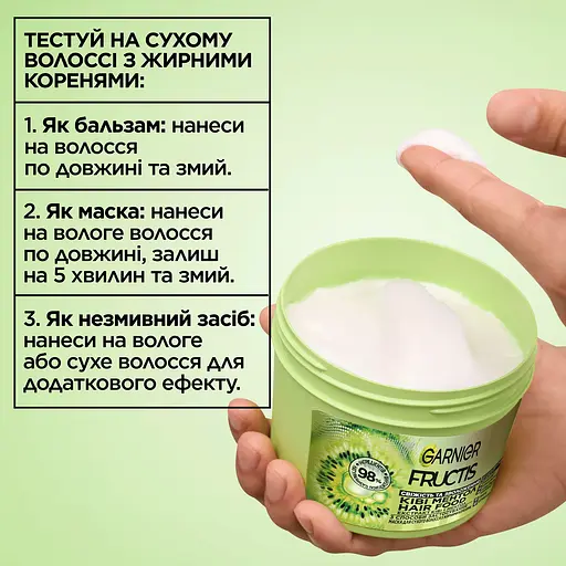 Маска Garnier Fructis Hair Food Ківі-Ментол для зволоження для сухого волосся з жирними коренями 400 мл - фото 11