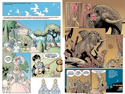 The Sandman. Пісочний чоловік. Безмежні ночі - фото 3