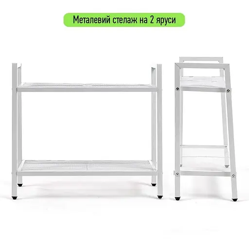 Стеллаж-этажерка Wall Sticker SW-00002102 двухъярусный из металла 60х26х60 см белый - фото 5