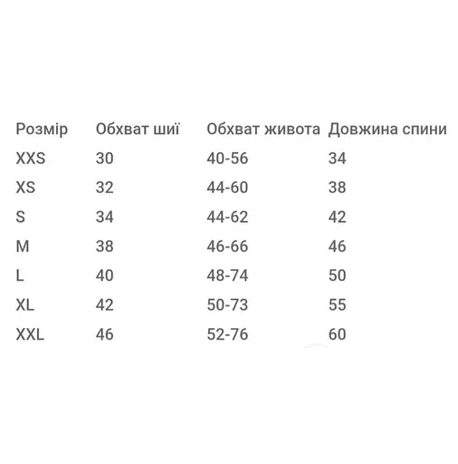Попона DIEGO прозора - xxs - фото 2