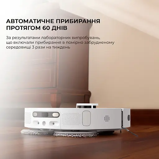 Робот-пилосос із вологим прибиранням Dreame L10s Ultra (RLS6LADC) - фото 8