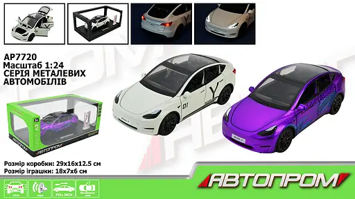 Автомодель Автопром 1:24, зарядна станція, звук, світло, двері AP7720 - фото 2