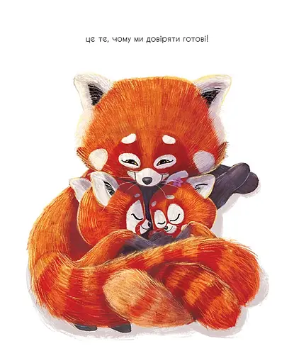 Маленькие истории о чудесах и дружбе: Как панды-малыши научились обещать - Рэйчел Брайт (557516) - фото 3