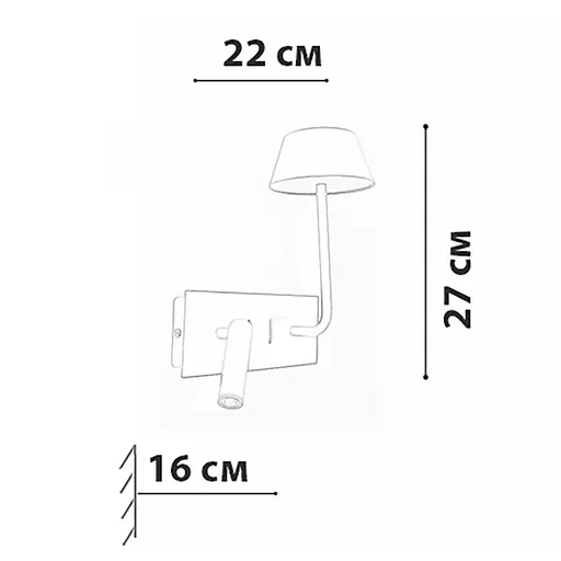 Бра Friendlylight Cono FL4012 - фото 4
