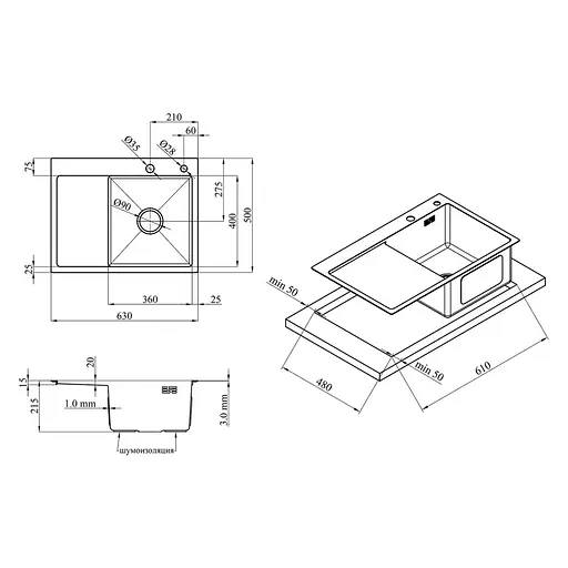 Кухонная мойка Kroner KRP Gebürstet - 6350RHM (3.0/1.0 мм) (CV031321) - фото 12