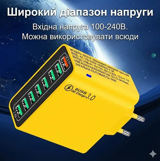 Зарядное устройство универсальное Voltronic BK318 Fast Charger 8xUSB QC 3.0 65 W - фото 4