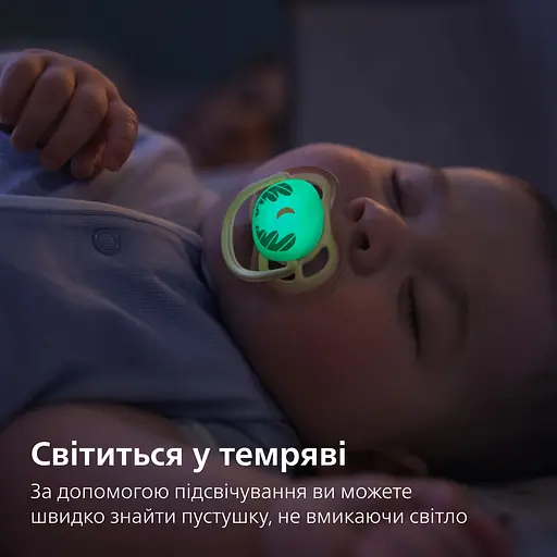 Пустышка Philips Avent Ultra Air ночная 0-6 мес. 2 шт. бежевая (SCF376/27) - фото 5