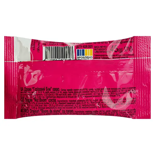 Драже Konti Горіховий бум в какао 45 г - фото 2