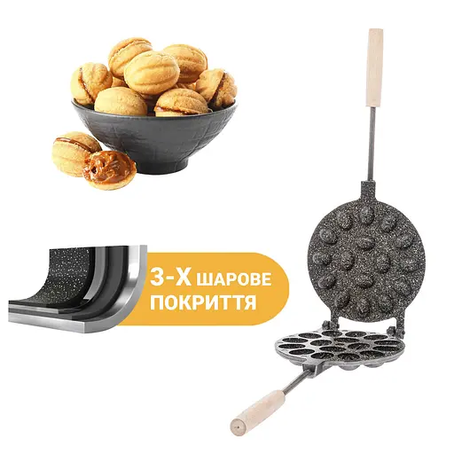 Форма для выпечки орешков орешница с антипригарным гранитным покрытием на 16 орехов, ХЕАЗ Черный 86245 - фото 1