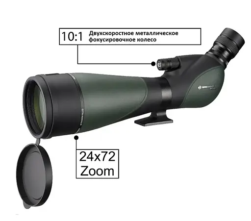 Подзорная труба Bresser Pirsch II 25-75x100/45 WP (4322002) 928248 - фото 5