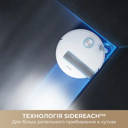 Робот-пилосос миючий Dreame Aqua 10 Ultra Track Complete White - фото 14