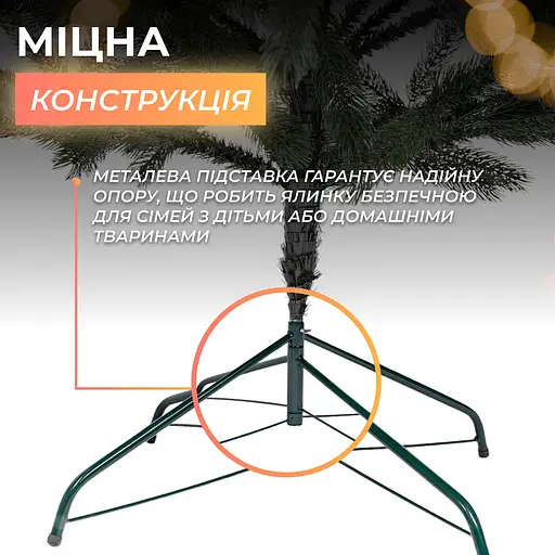 Штучна ялинка LUGI 2.5 м зелена, новорічна ялинка Косівська V8 ялинка штучна реалістична Преміум KOS-KOSGR25 - фото 4