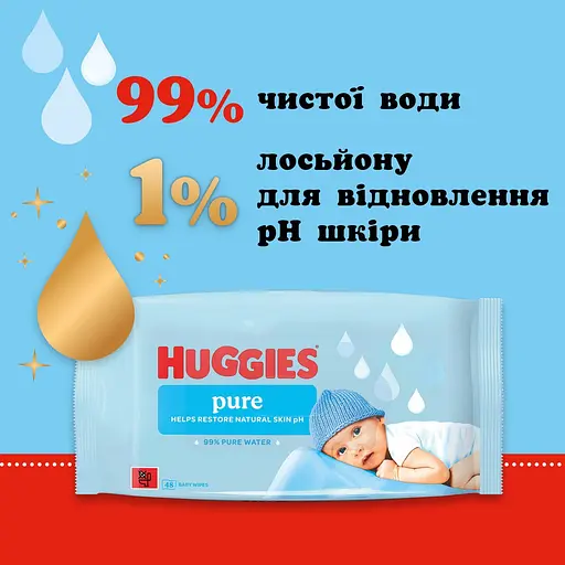 Вологі серветки Huggies Pure Triplo без пластику 3 шт. x 48 шт. - фото 4