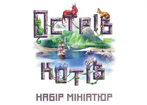 Аксесуар Geekach Games Острів котів Набір мініатюр The Isle of Cats Miniature Pack укр. (GKCH210mp) - фото 2