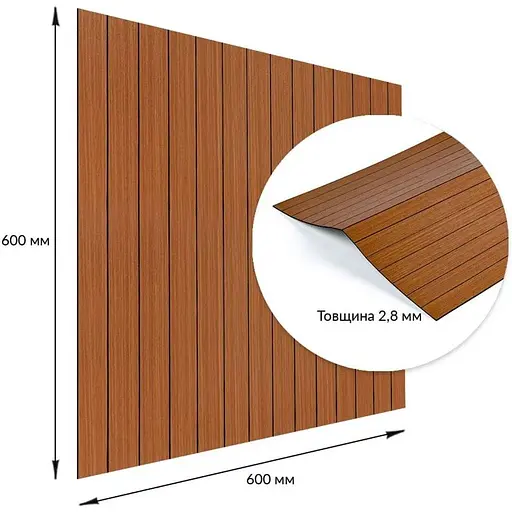 Покриття вінілове самоклеюче Wall Sticker 3D рейки 600х600х2.8мм SW-00003246 - фото 4